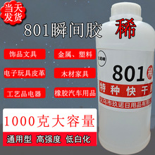 801ԭ�z��ƿ�����z���502�zˮ�ߏ��Ƚ���ľ��ʯ�������մ������z