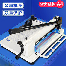 A4�����м��C858����м����քӲ��е��м�������Ƭ��ƬС��