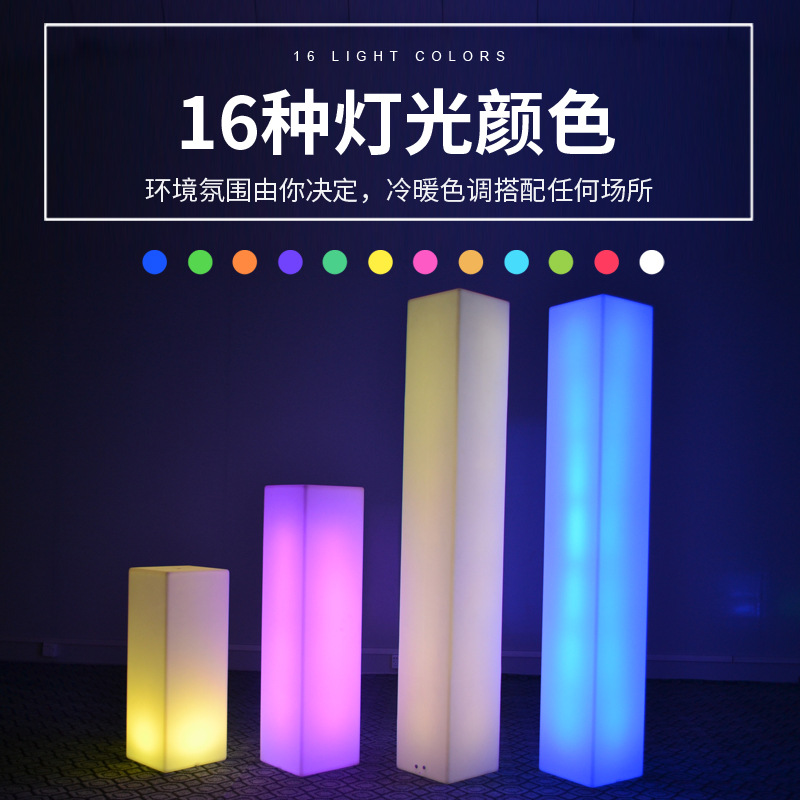 厂家直供led发光方柱七彩防水户外庭院景观灯创意美陈装饰落地灯|ms