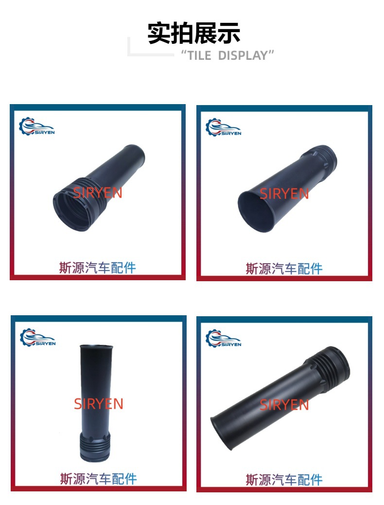 Suitable for Chevrolet Flagship New Cruze Rear Shock Absorber Dust Cover Accessories 13367144