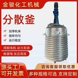 捏合机;反应釜;研磨机