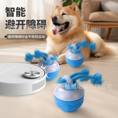 クロスボーダーペットインテリジェントローリングボールローリングボール電気犬退屈解消インテリジェント噛みつき防止犬ボール臼歯おもちゃ