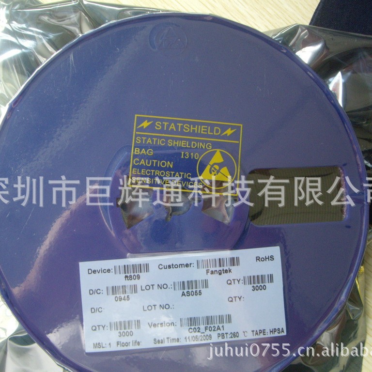 供应复位芯片 FT809R-2.63V 一系列规格型号 价格优势 欢迎询价