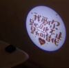 520 cake lights I love you project lights car welcome lamp Valentine's Day projector festival gift atmosphere