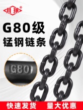 ����G80�i�朗l�������J�����������ߘ��F朗l���I�������i�