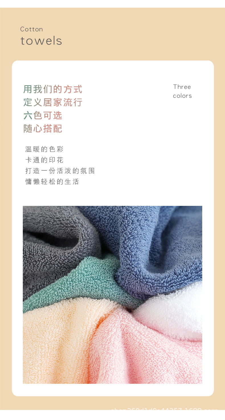 毛巾详情00_05.jpg