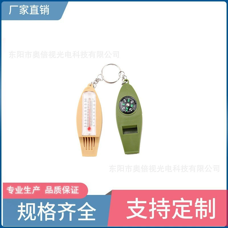 Заводские прямые детские развивающие игрушки четыре-в-одном для приключений на открытом воздухе оптом