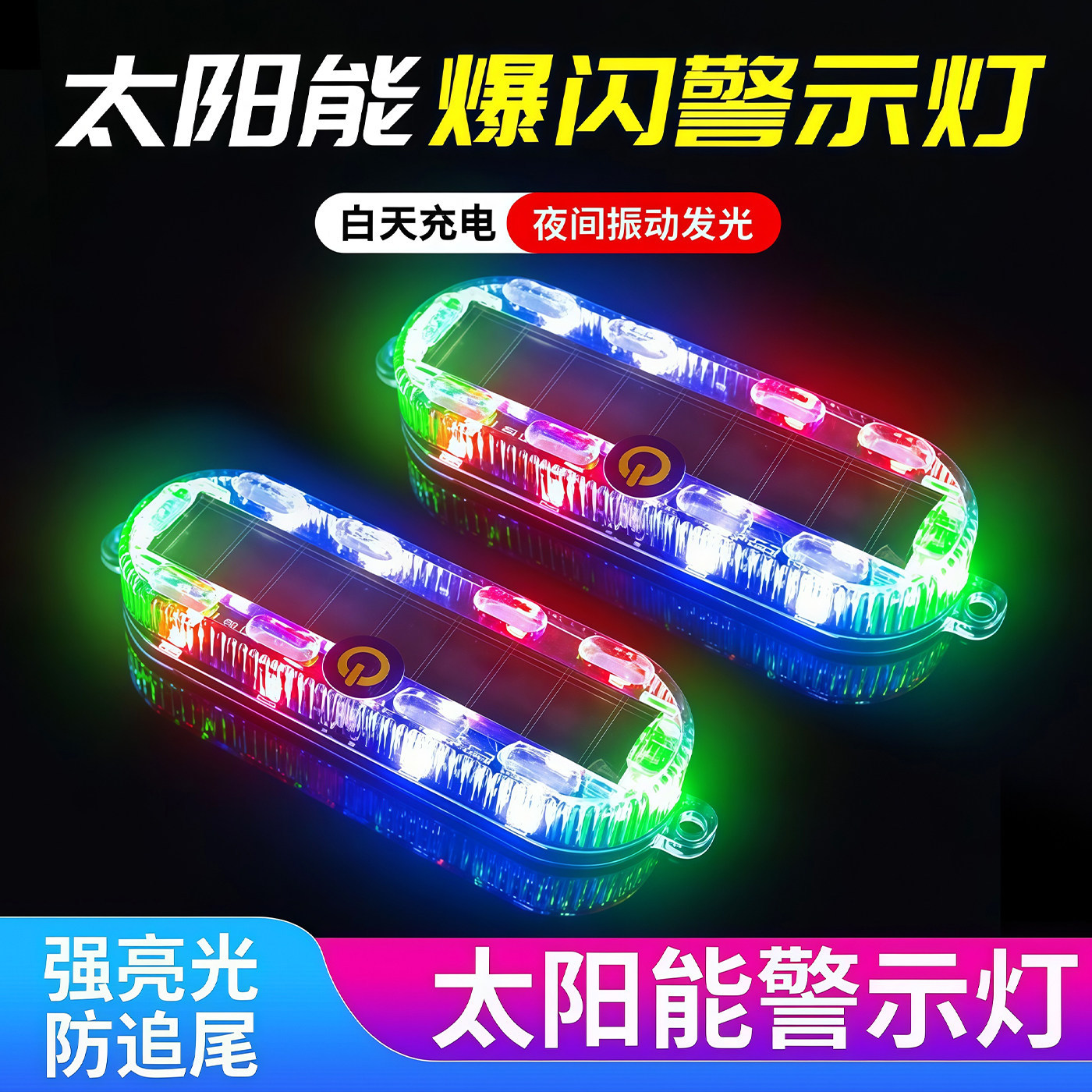 Electric car