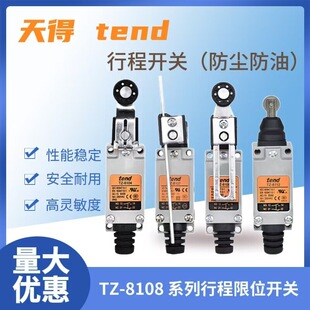 ����г���λ�_�PTZ-8108TZ-8104TZ-8107TZ-8111TZ-8112TZ-8167