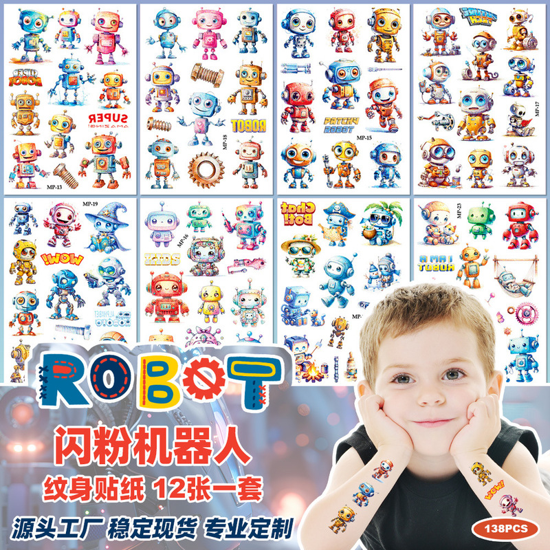 Cross-border new children's cartoon glitter robot tattoo stickers waterproof cute fun holiday party temporary stickers Cross-border new children's cartoon glitter robot tattoo stickers waterproof cute fun holiday party temporary stickers