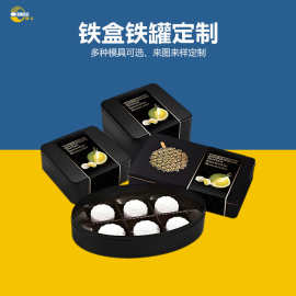 厂家定制 猫山王榴莲月饼马口铁盒 中秋冰皮月饼包装铁盒金属盒子
