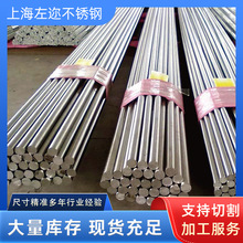 1cr25ti͸gopA䓰͸ߜ