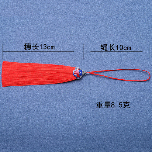 Runsu tassel 13 cm auspicious cloud hat tassel tassel Chinese landscape Thai blue hanging tassel car hanging ancient ornaments pendant