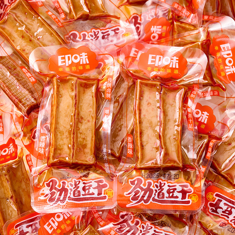 印味劲道豆干独立包装小零食休闲食品麻辣香干零食豆干散批