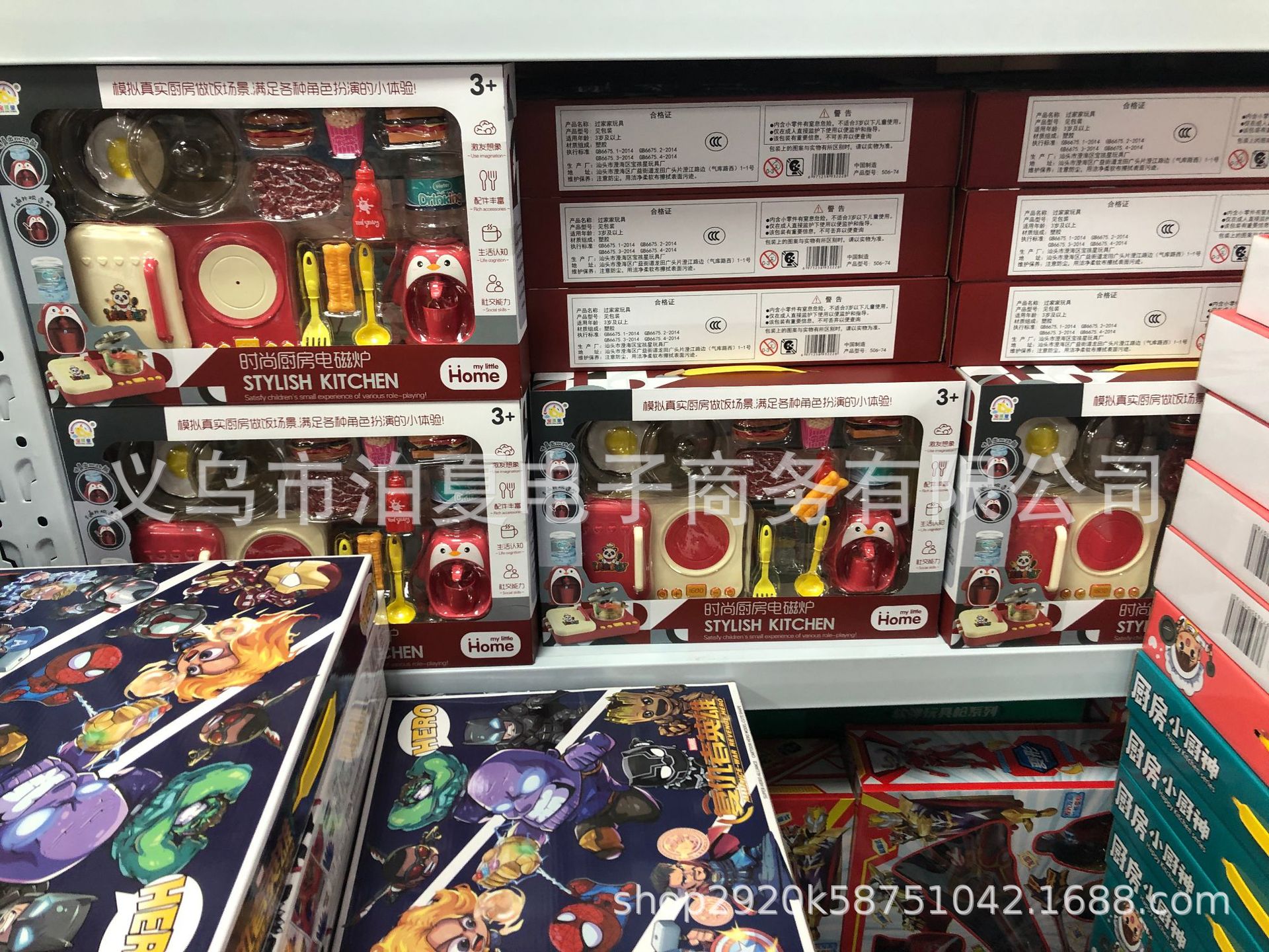 儿童摆摊夜市摆摊玩具