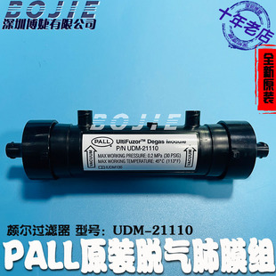 PALLÓ��Ĥ���L�CUV�C��ʽ�^�V���H��ԭ�bÓ��ģ�K����UDM-21110