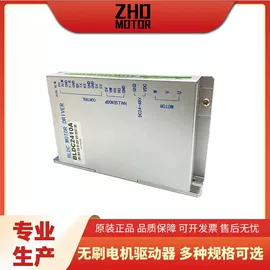 微型电动机;机械用电动机;伺服驱动器