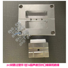 pc���|һ��16ע�ܼ�15K������ˮ������C���O������ģ�ߺ͵�ģ