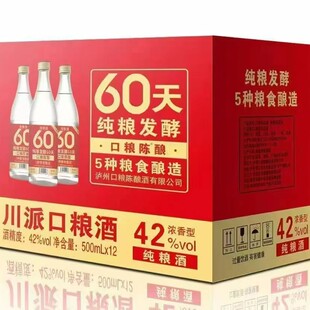 �S؛ֱ�l���ɿڼZ�Ɲ�����42������12*500mll���Zʳ�Ƶ̓r�����l