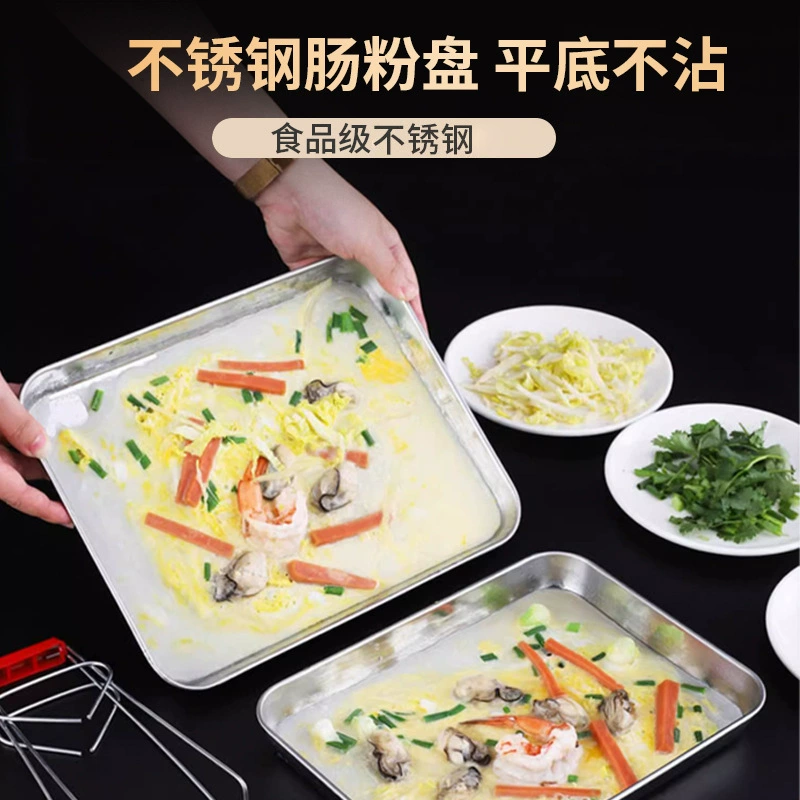 Прямоугольный поднос из нержавеющей стали с плоским дном и крышкой, глубокая форма для тирамису, коммерческий, в наличии