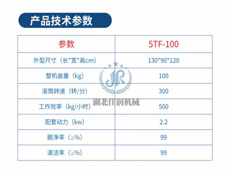 微信圖片_20220805153842