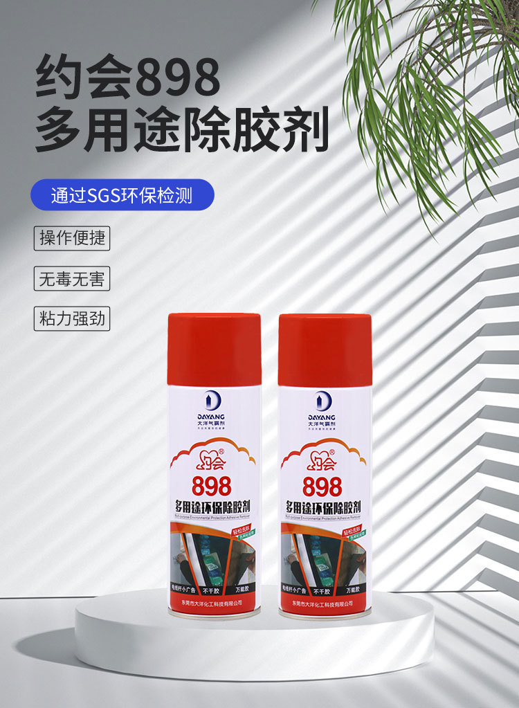 约会898_01.jpg