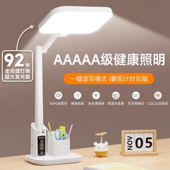 電気スタンドの目保護学習寮の机は充電可能な寝室のベッドのヘッドライトの小中学生の贈り物の卸売りの輸出を読みます。