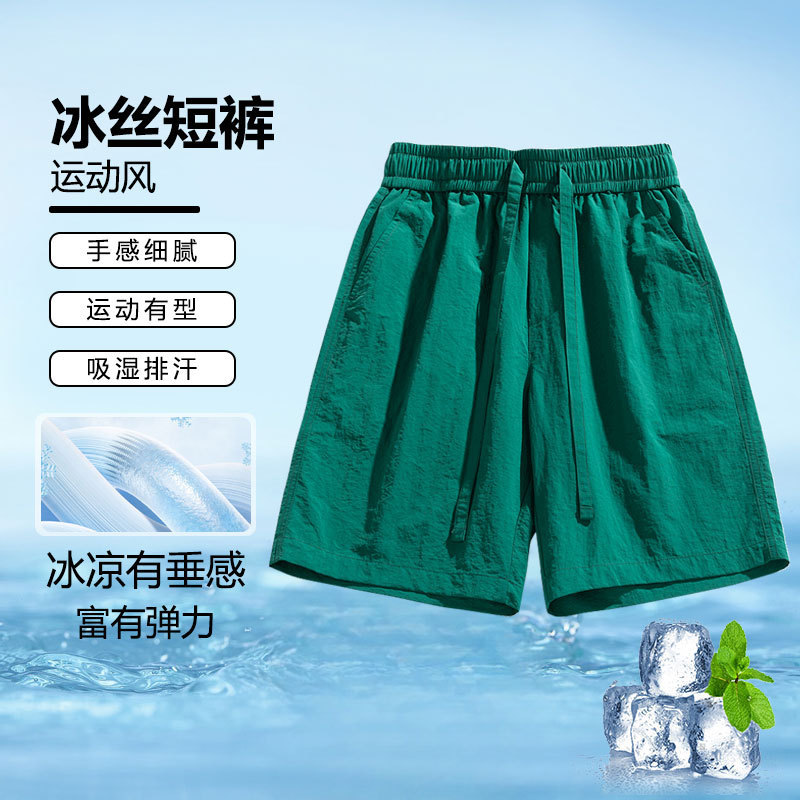 Ice Silk Quick-Dry Shorts for Men, Summer 2026 New Style, Loose Straight-Leg Men's Casual Five-Point Work Pants