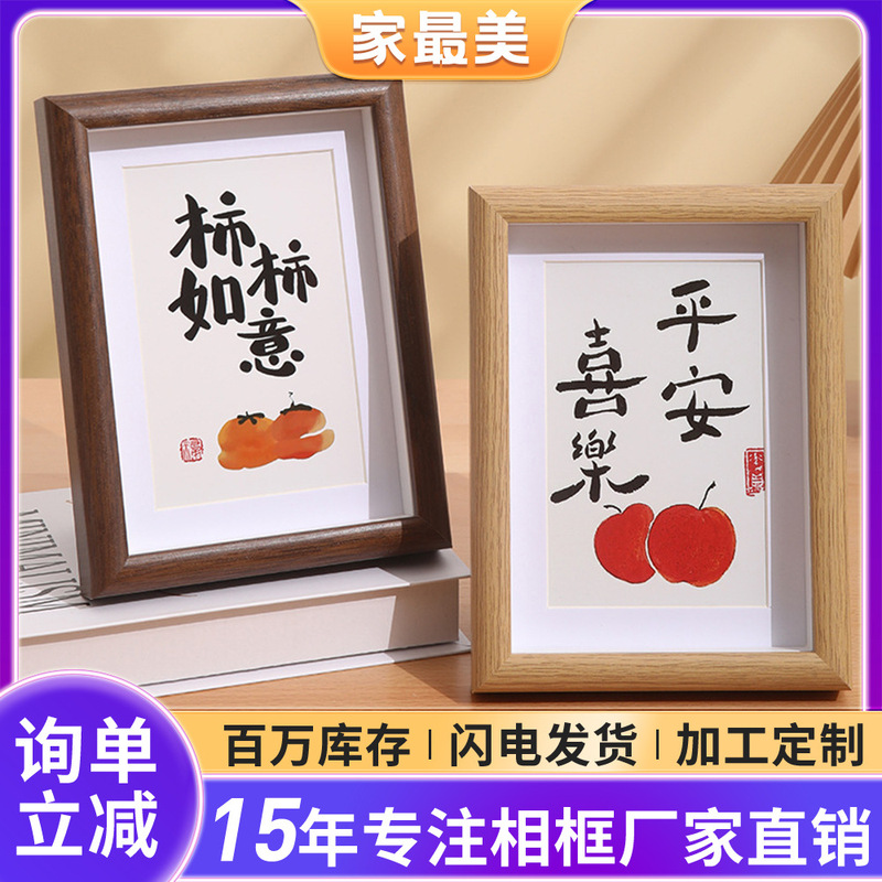 Photo Frame Display Stand Manufacturer Wholesale Wooden Calligraphy and Painting Frames 5-Inch 6inch 7inch 8inch 10inch 3D Hollow DIY Photo Frame Display Stand Manufacturer Wholesale Wooden Calligraphy and Painting Frames 5-Inch 6inch 7inch 8inch 10inch 3D Hollow DIY