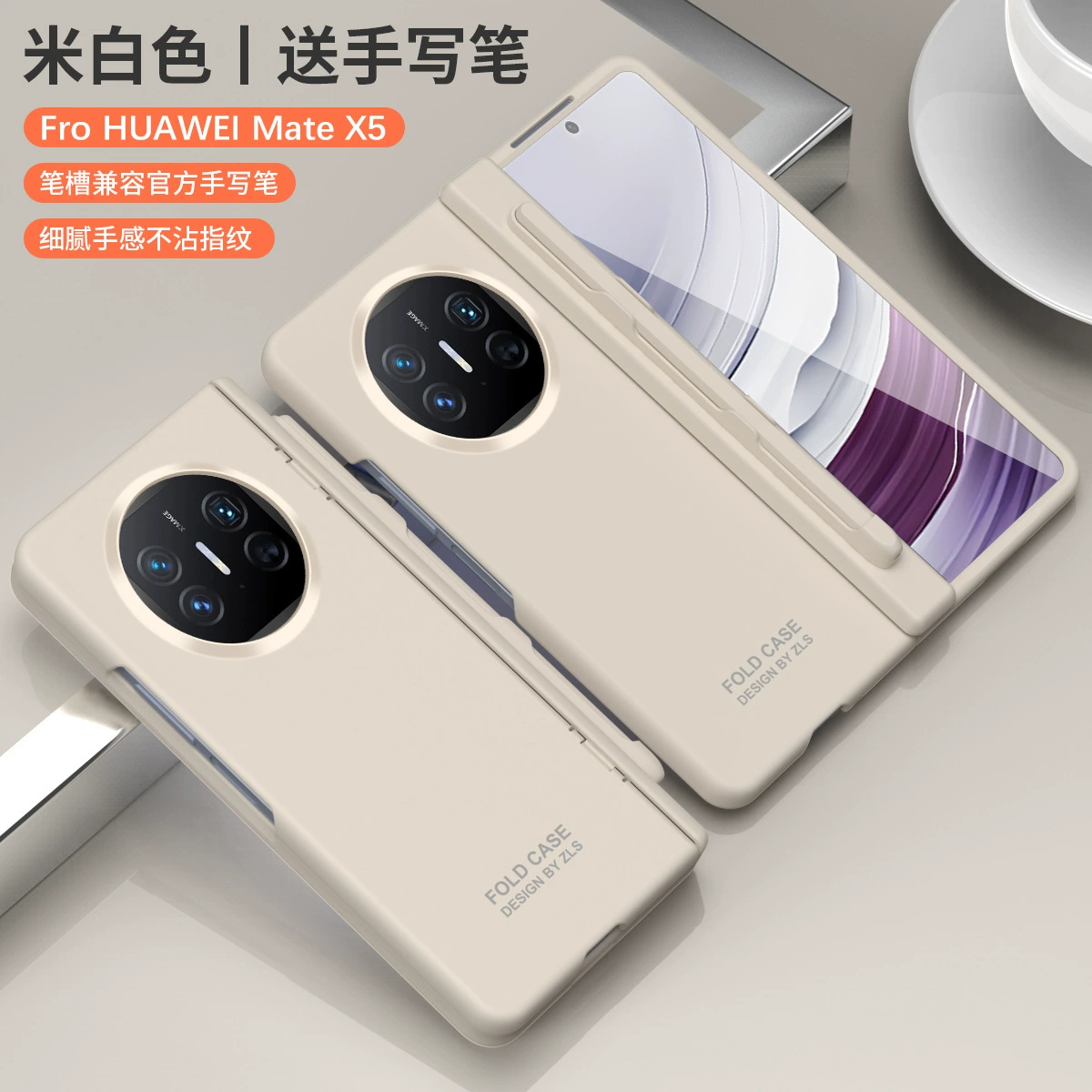 Huawei, совместимый шарнир, цепь, чехол для телефона, защитный чехол складывающийся, x5, складывающийся экран
