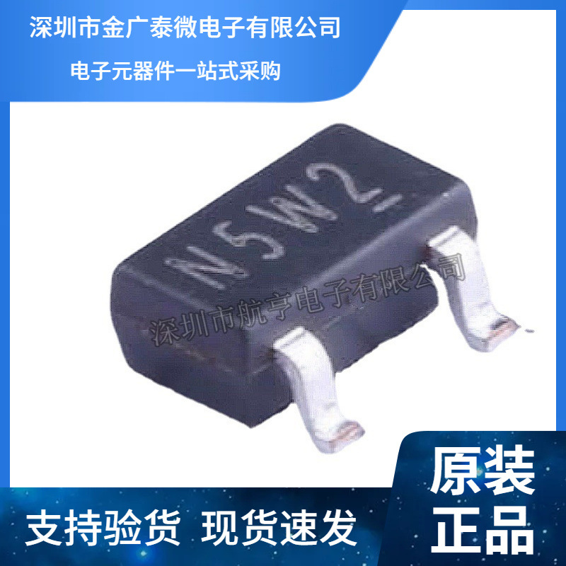 AP2305GN-HF SOT23 丝印N5 贴片 P沟 MOS场效应管 (10个)
