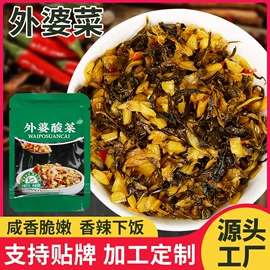 待煮面条;调味酱;酱腌菜