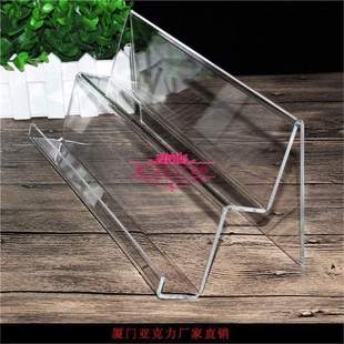 Acrylic Wallet Stand Transparent Display Stand Cosmetic Stand Mask Display Stand Ladder Bracket Display Stand