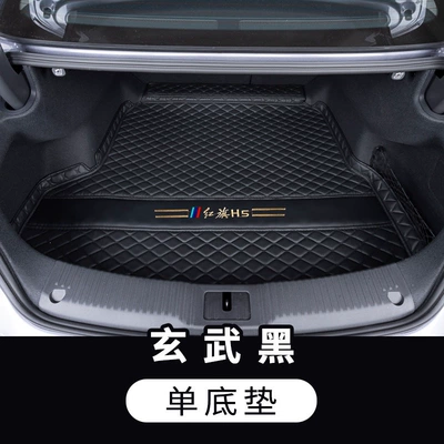 Hongqi H5 trunk mat — Trunk Mat - main-pad-graphite-black-made-of-thickened-maternity-and-infant-friendly-material-hongqi-h5-2025-2025-model