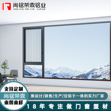 佛山厂家铝合金门窗型材 断桥铝平开窗铝型材 封阳台落地窗加工