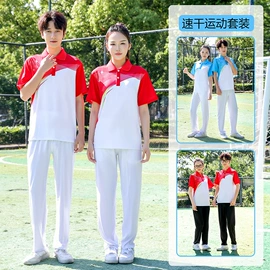 校服定制;班服/园服;其它JK