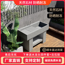 大理石洗衣池天然石材室外庭院户外洗手盆带搓衣洗衣台水槽水池g&