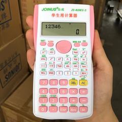 JOINUS Student Scientific Calculator for Exams with Trigonometric Functions