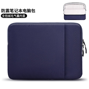Shockproof Airbag Inner Bag Flat iPad Storage Laptop Bag for Apple Huawei Rescuer 16-inch