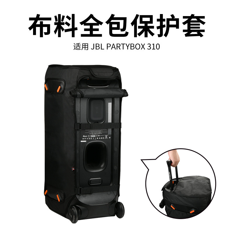 Suitable for JBL Partybox 310 Speaker No Removal Protective Cover Karaoke Audio Mesh Dust Cover