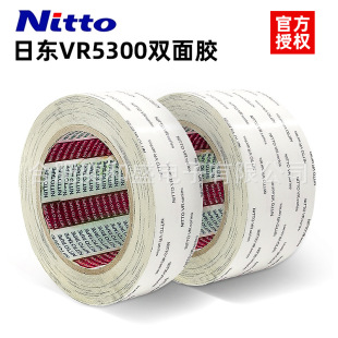 �Ֆ|VR5300�����p���z�����N�����������zճ��VRϵ�и��͜�