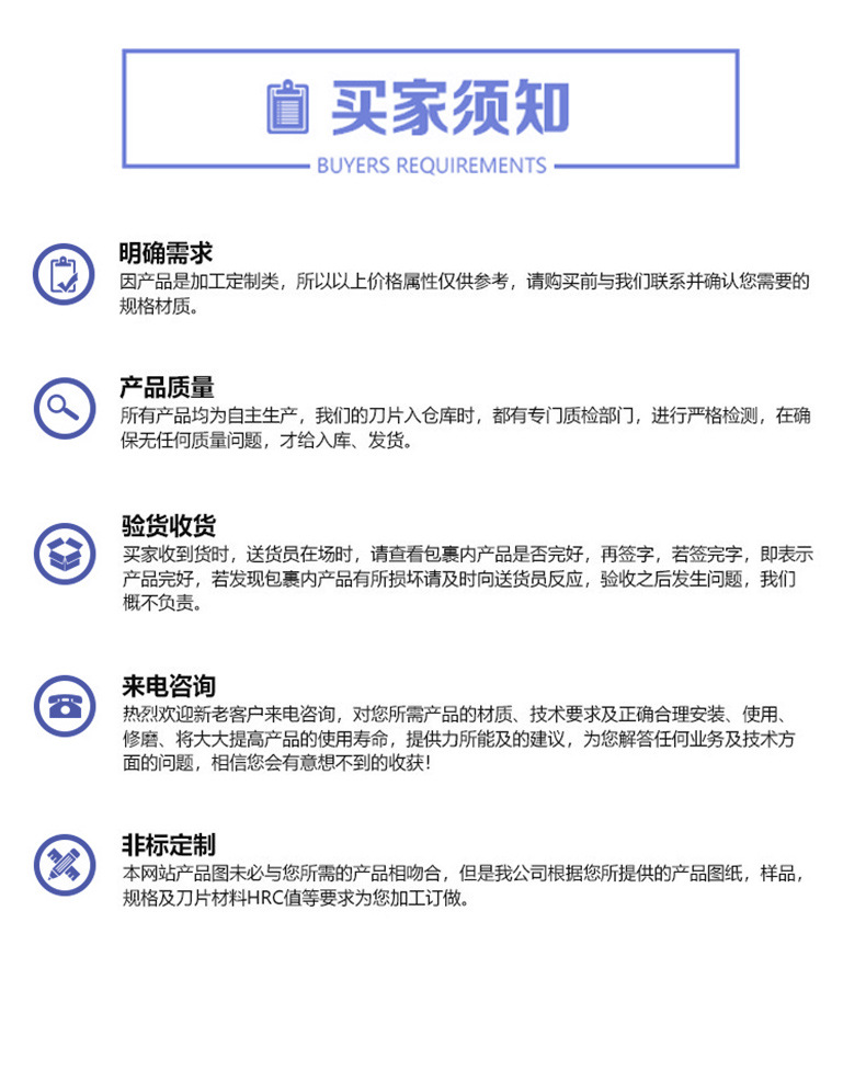 详情页_09.jpg