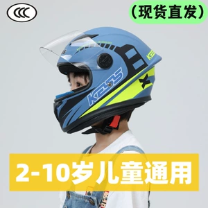 National Standard 3C Certified Electric Vehicle Kidsren's Helmet Cartoon Cute Suitable for Kidsren and Babies Autumn and Winter Warm Safety Helmet