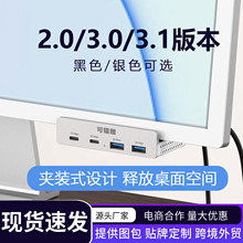 ����typec��չ�]�@ʾ��10G�������X�Ͻ�Uչ�]�A��ʽ���b�������x