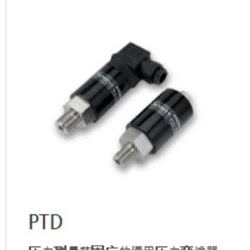 SENSYS压力变送器PTDK0150KAAA,PTDH0005KADA,PTDH0200BGIA传感器