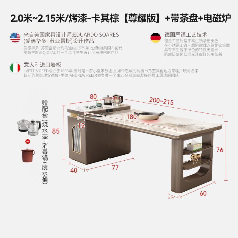 Combinación de mesa de comedor multifuncional simple y retráctil con estufa electromagnética de viento de lujo ligera integrada con mesa de comedor de plataforma de isla doméstica