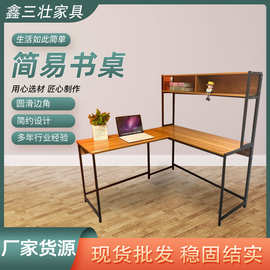卧室书桌简约家用L型墙角桌转角学习桌电脑搁架层办公桌收纳架