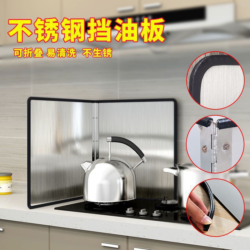 cocina de acero inoxidable placa de deflector de aceite cocina de horno a prueba de aceite horno de gas resistente a altas temperaturas gruesa placa de deflector de aislamiento térmico
