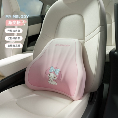 Accessories Cute Decorations Car Seat Sürətlər qutusu və əl tormozu başlıqları - mm351-gradient-lumbar-support-pillow-1-memory-foam-core-extra-large-with-support