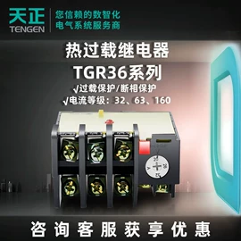低压接触器;漏电断路器;控制变压器
